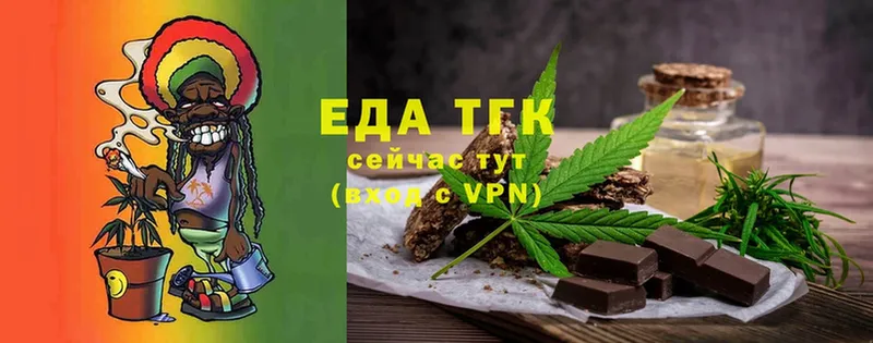 Canna-Cookies марихуана  Волхов 